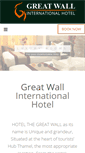 Mobile Screenshot of hotelgreatwallnepal.com